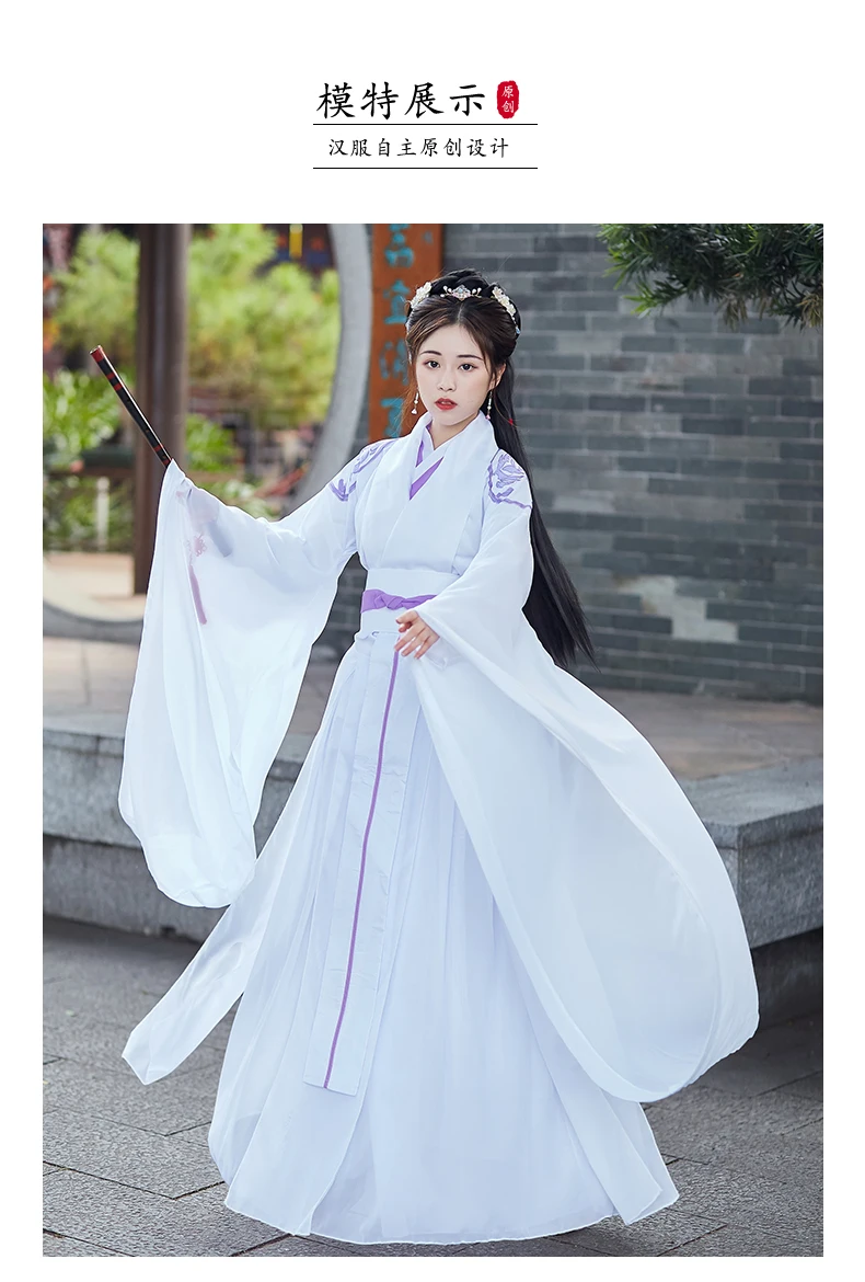 Сериал Mo Dao Zu Shi The Untamed Jiang Yanli Косплей Костюм Костюмы древний Китай Hanfu для женщин Рождество Необычные Вечерние