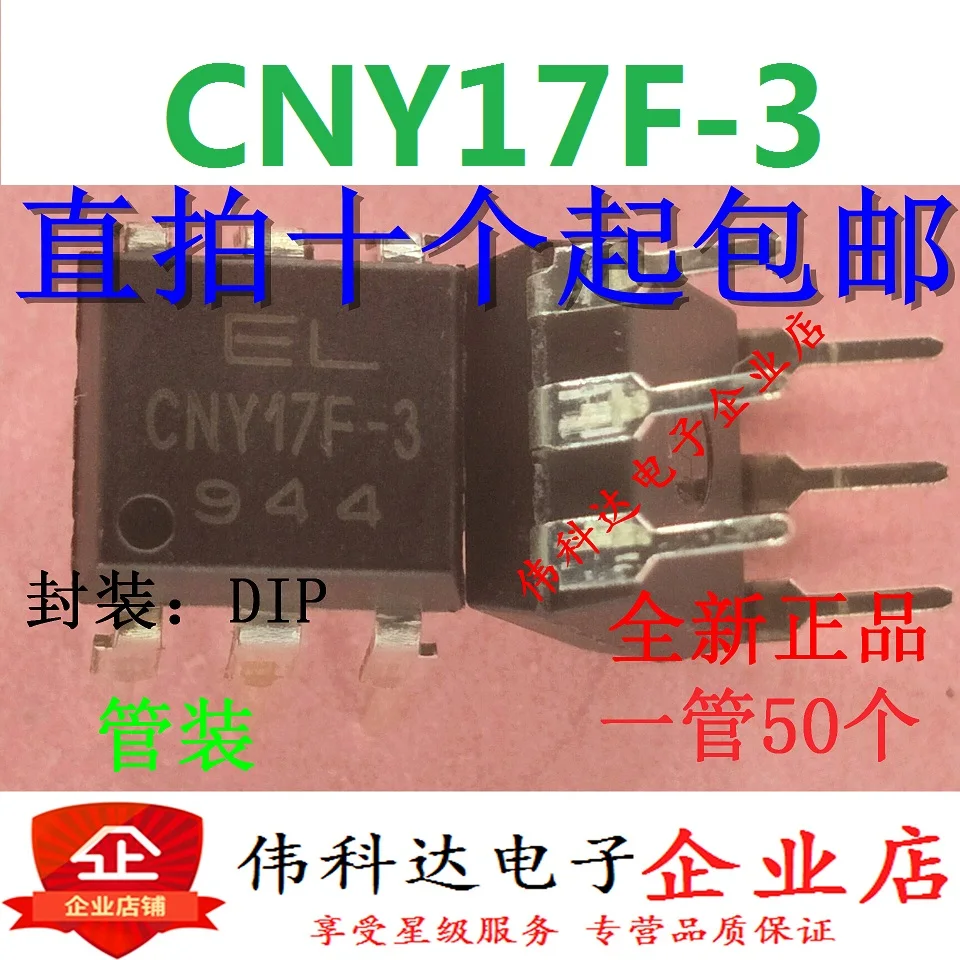 

10pcs/lot CNY17F-3 Direct Plug Dip6 Coupler Brand New Original ELCNY17F-3