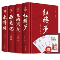four masterpieces the original romance of the three kingdoms water margin journey to the west dream of red mansions full set hot