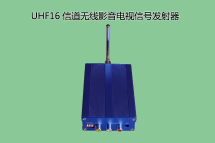 

UHF Wireless Video Analog TV Multi-channel Adjustable TV Signal Transmitter AV to RF TV TV Transmitter