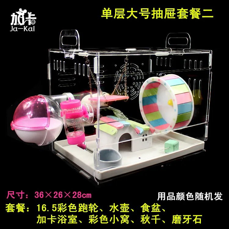 Ящик для клетки хомяков внешняя ванная комната двойная прозрачная большая вилла