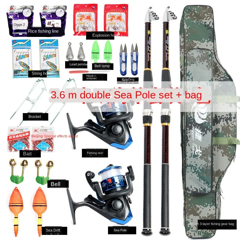Удочки качающийся набор снасти полный поток супер карта лидер продаж | Спорт и