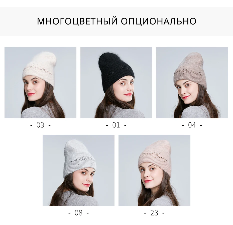 ENJOYFUR женские зимние шапки мягкие теплые ангорские кроличьи меховые вязаные шапки модные широкие манжеты Стразы шапочка с украшением