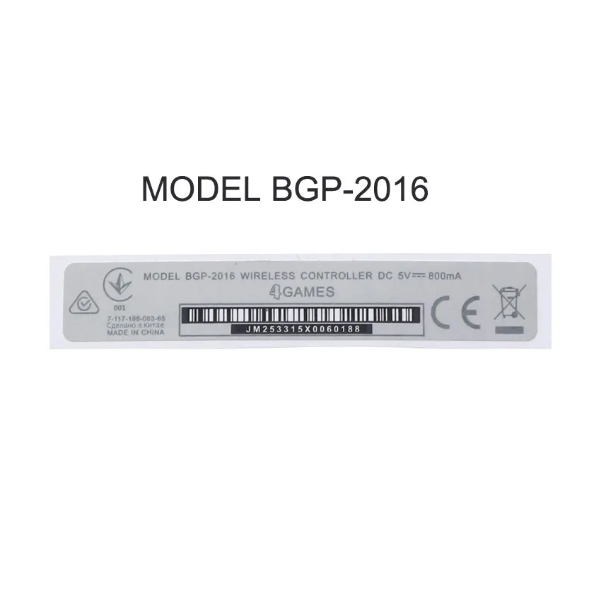 Наклейка на корпус контроллера для PS4 Slim Pro | Электроника