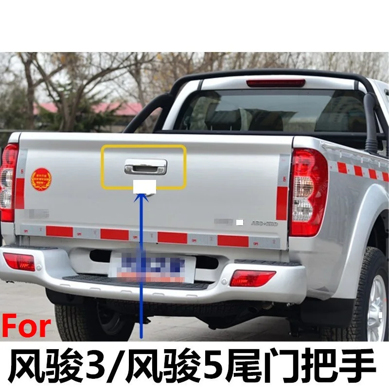 CAPQX для Great Wall Wingle 3 5 X240 V240 Задняя ручка замка багажника крышка дверной ручки из АБС