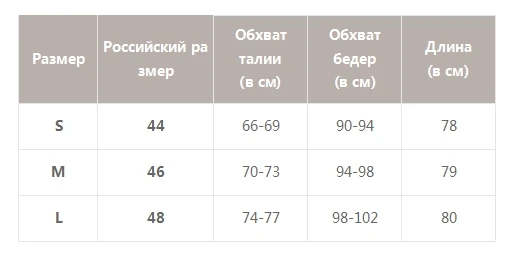 Simplee юбка миди с принтом Tie dye, Женская Осенняя эластичная юбка с высокой талией, Женская Повседневная Уличная юбка, вечерние юбки для клуба