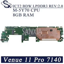 KEFU JCT2 BDW LPDDR3 REV:2.0 Laptop motherboard for Dell Venue 11 Pro 7140 original mainboard 8GB-RAM M-5Y70 CPU GYH6J CN-0GYH6J