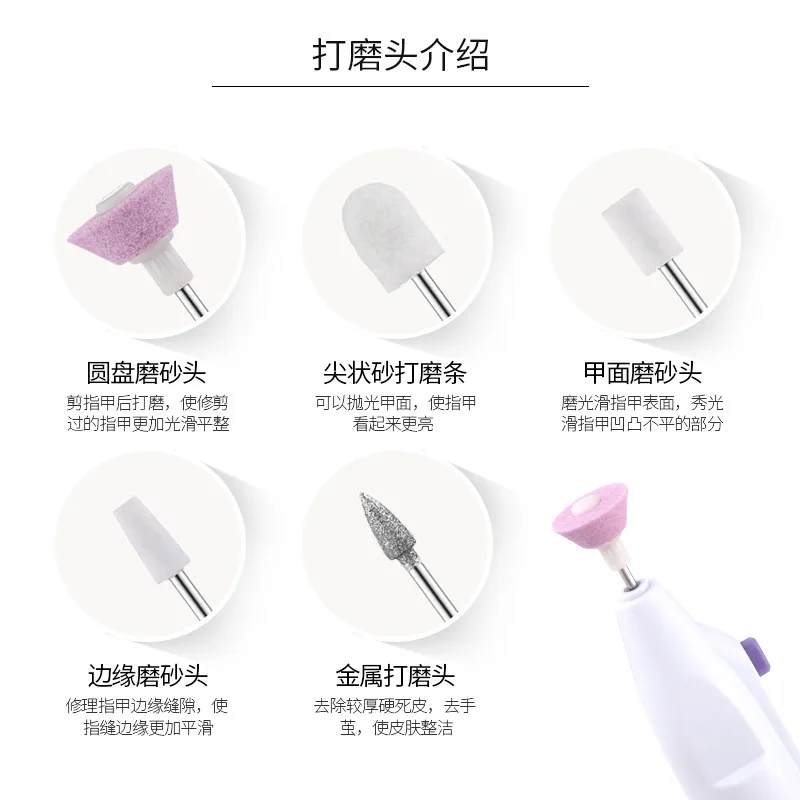 

New nail polisher pen type electric manicure multifunctional small portable nail polisher nail polisher