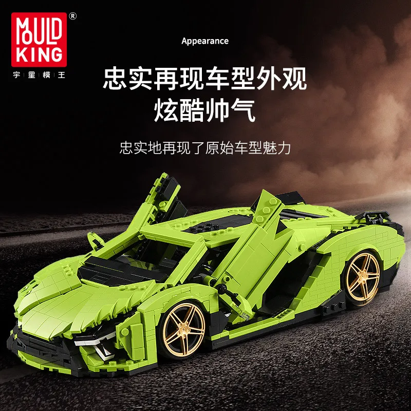 

MOULD KING MOC Electric Car Model Limborghinings Sierne Car Model Sets Building Blocks Bricks Kids DIY Toys Christmas Gifts