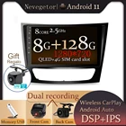 Автомобильный плеер DSP IPS Android 11 2 din для Mercedes Benz E-class W211 E200 E220 E300 E350 E240 E270 E280 CLS CLASS W219