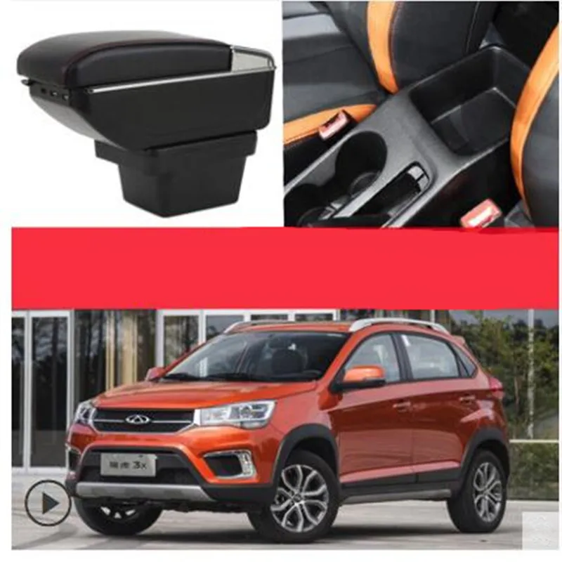 Подлокотник для Chery Tiggo 3X центральный контейнер хранения с подстаканником