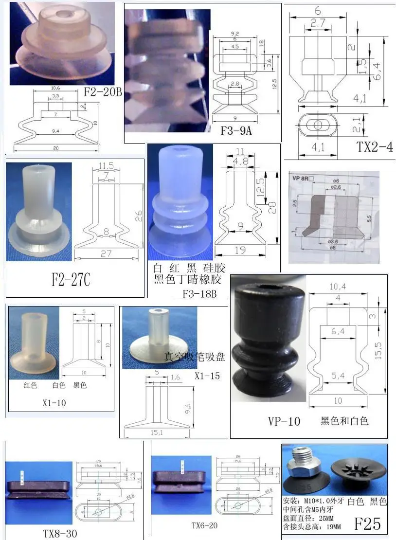 Вакуумная присоска нестандартная силиконовые резиновые всасывающие сопла
