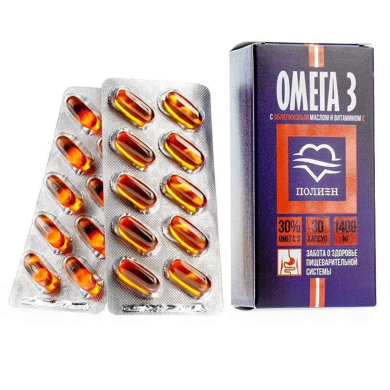 Омега 3 30% &quotПолиен&quot с облепиховым маслом и витамином Е витамины для желудка ЖКТ