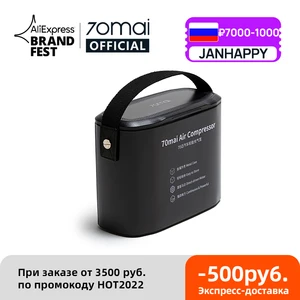 Автомобильный воздушный компрессор 70mai, 12 В, Электрический автомобильный воздушный насос 70mai, насос для шин автомобиля, велосипеда, Pumb, мотоцикла