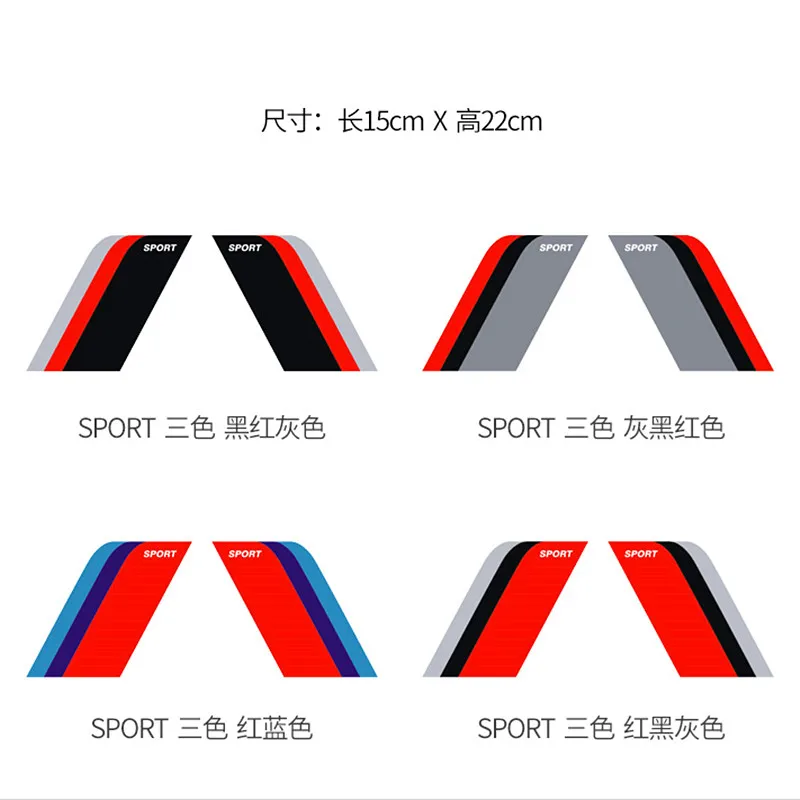 

Car wheel eyebrow decoration stickers personalized modification SPORT fender decal body BMW three-color universal car stickers