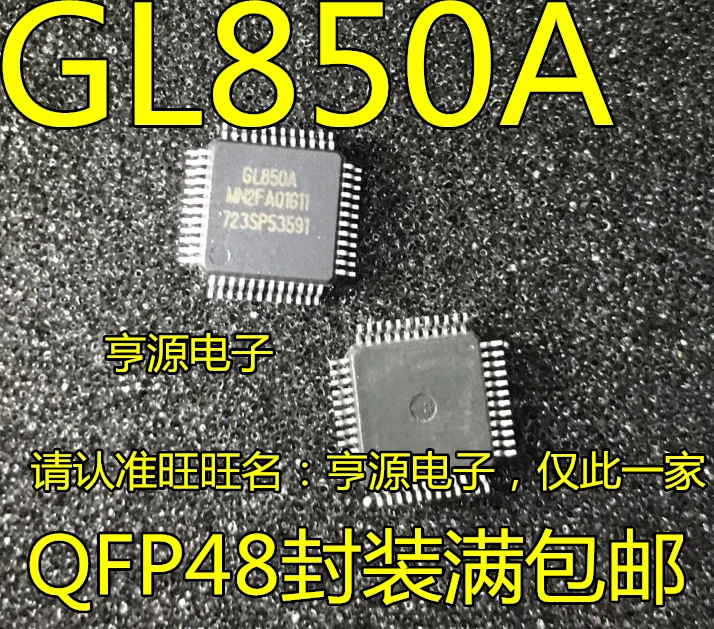 

5 шт. GL850 GL850A QFP4 2.0HUB