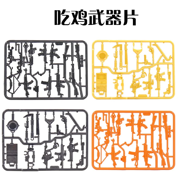 Цвета мини Millitary PUBG оружие фигурку аксессуары солдатское полицейских