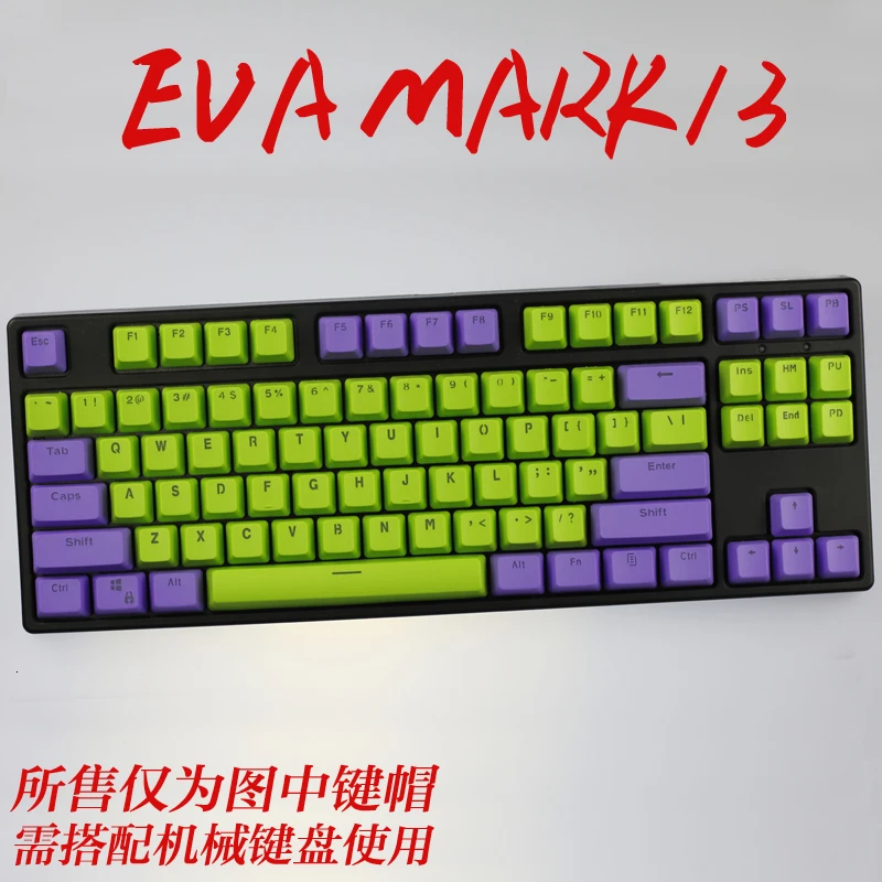 EVA 1 комплект ANSI 104 87 Механическая клавиатура PBT с подсветкой ключ колпачок для MX переключатели полупрозрачный ключ крышка s Для EVA Sunshine Dolch queen - Цвет: EVA