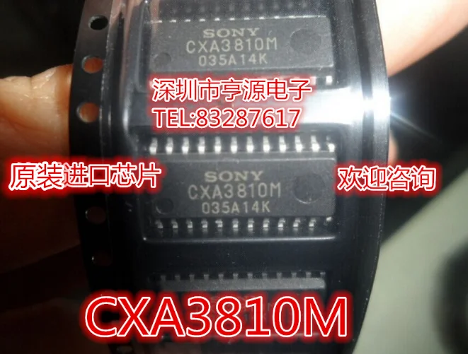 CXA3810M A3810M CXA3810 Новый и оригинальный|Производительность чипов| |