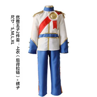 Очаровательный костюм мальчика принца косплей на Хэллоуин для детей