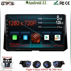 9 дюймов Android 11 для Toyota LAND CRUISER PRADO 150 2013-2017 Авторадио сенсорный экран Радио Мультимедийный видеоплеер навигация GPS