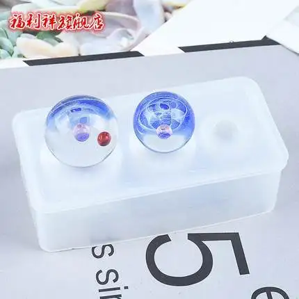 

1PC Different Sizes Universe Ball Shpe Type Epoxy Resin Molds For Jewelry Pendant Silicone Jewelry Toolspopular