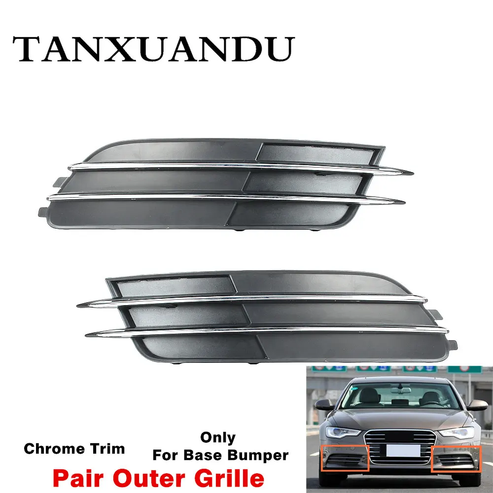 Подходит для AUDI A6 2012-2014 C7 хромированная отделка переднего бампера нижняя внешняя