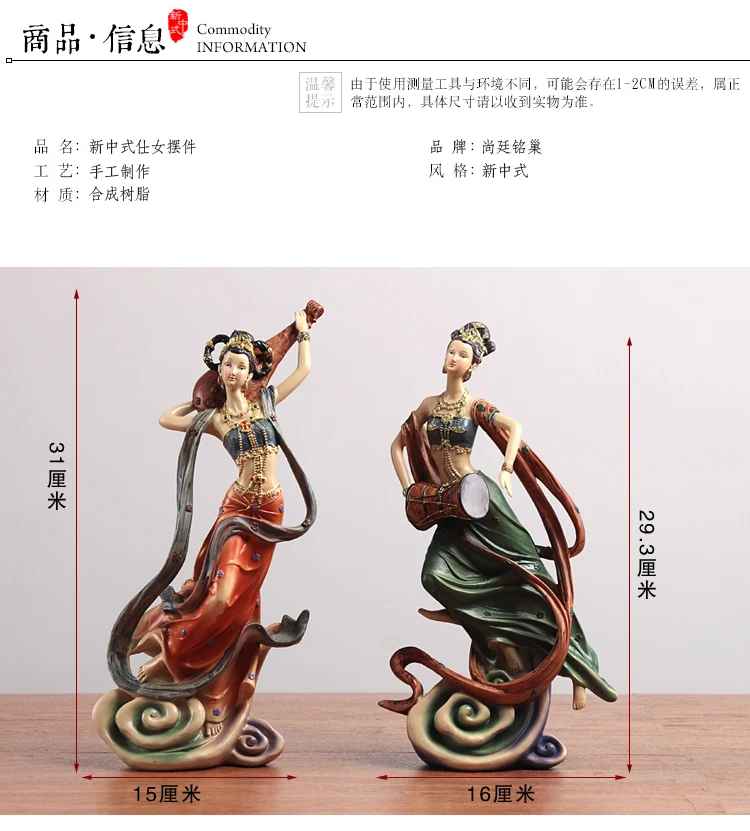 New Chinese Style Zen Ornament Hallway TV Cabinet Home Soft Outfit Crafts Creative Furnishings Dunhuang Kweichow Moutai Goddess | Дом и сад