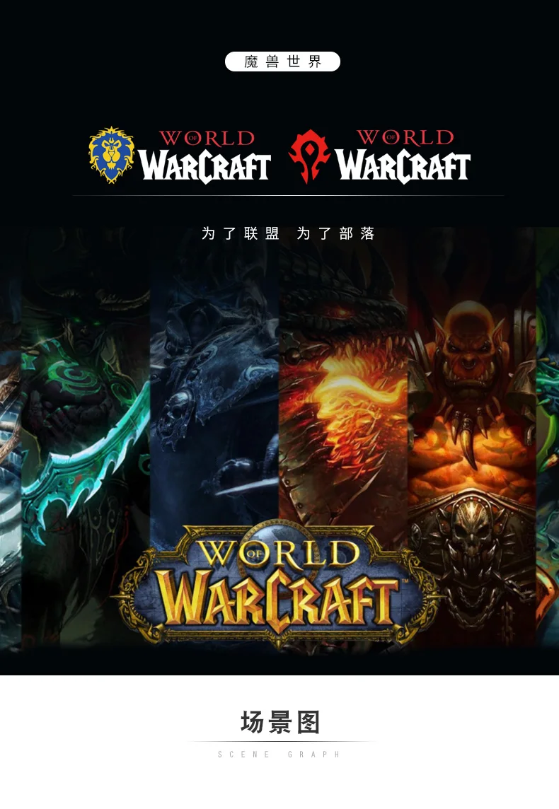 Автомобильная наклейка World of Warcraft Автомобильная наклейка для племенного логотипа Union Badge WOW задняя декоративная наклейка на окно