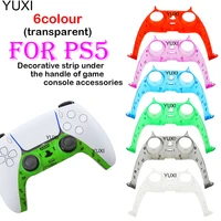 yuxi 1pc for ps5 controller joystick handle decorative strip for ps5 decoration strip gamepad shell cover