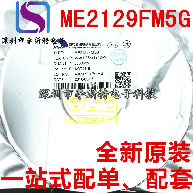 

ME2129FM5G SOT23-5 ME2129