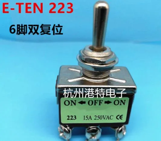 10 шт. E TEN223 кратковременный переключатель ON OFF 3 Position 6Pins 250VAC 15A|Пульты ДУ| |