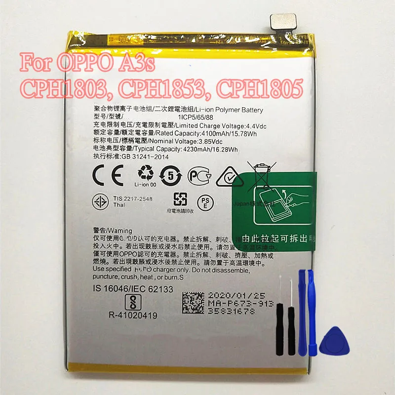 Новый высококачественный аккумулятор 4230 мАч для OPPO A3s CPH1803 CPH1853 CPH1805 + Инструменты |