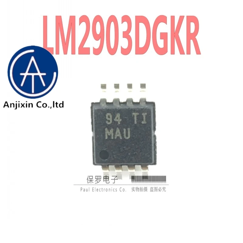 10 шт. 100% оригинальный и новый компаратор LM2903DGKR LM2903 шелковой ширмы карта/MAU/мас MSOP-8