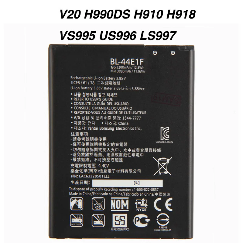 

Original V20 Phone Battery for LG V20 VS995 US996 LS997 H990DS H910 H918 3200mAh BL44E1F LG Stylus3 LG-M400DY BL-44E1F