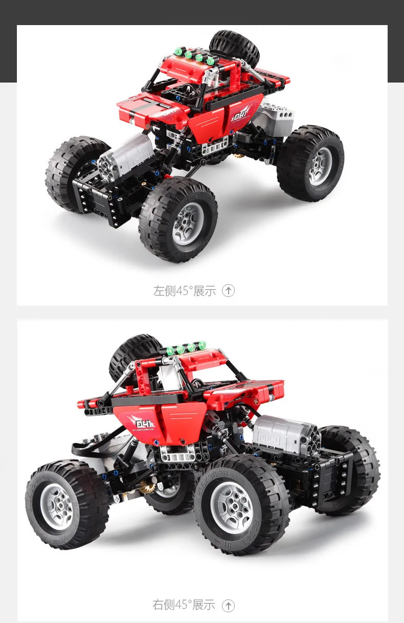 Technic CADA RC строительные блоки для внедорожных гонок, 2,4 ГГц, мощность двигателя, подходят для техники, кирпичи, игрушки, подарки для детей, мальчиков