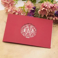 chinese character fu metal cutting dies 2020 for scrapbooking greeting cards making home decoration craft die cuts