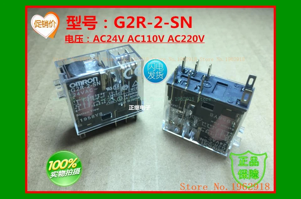 G2R-2-SN-AC24V AC110V AC220V G2R-2-SN-AC220V230V