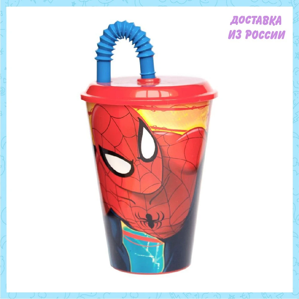 Стакан пластиковый с соломинкой и крышкой Stor (спортивный