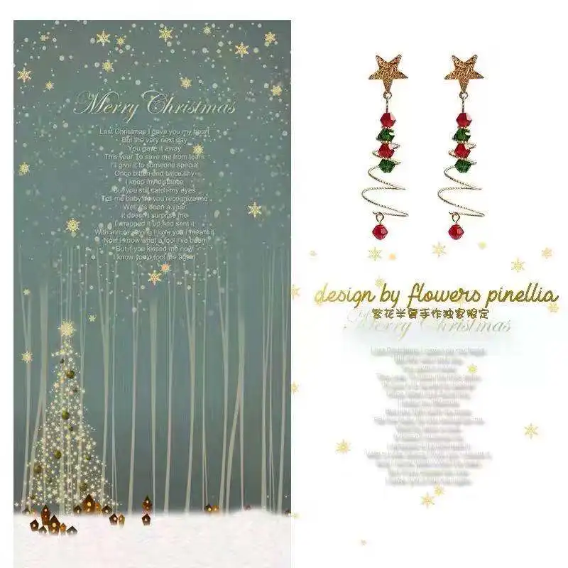 Рождественские серьги для девочек с бахромой индивидуальные золотые куртка| |