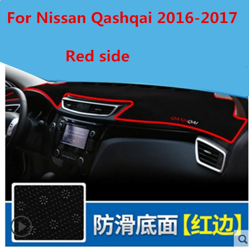 Двухслойный коврик из силикагеля для Nissan Qashqai 2016 2017 приборной панели автомобиля