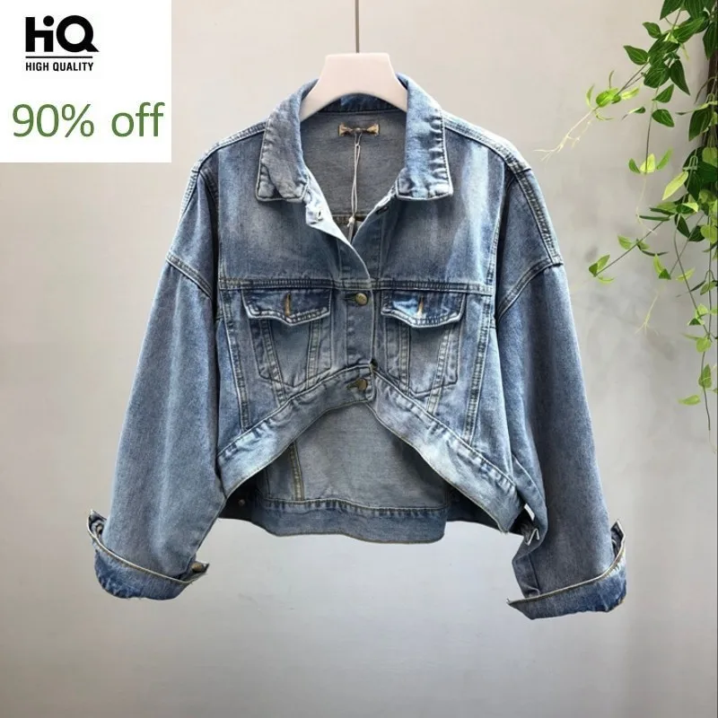 Свободная джинсовая короткая куртка свободного покроя с длинным рукавом Женский