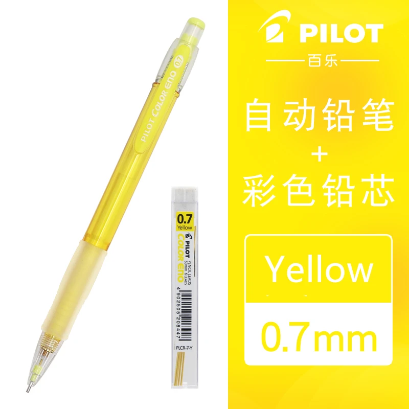 Новинка механический карандаш Pilot Color Eno 0 7 мм с желтым корпусом и одной трубкой