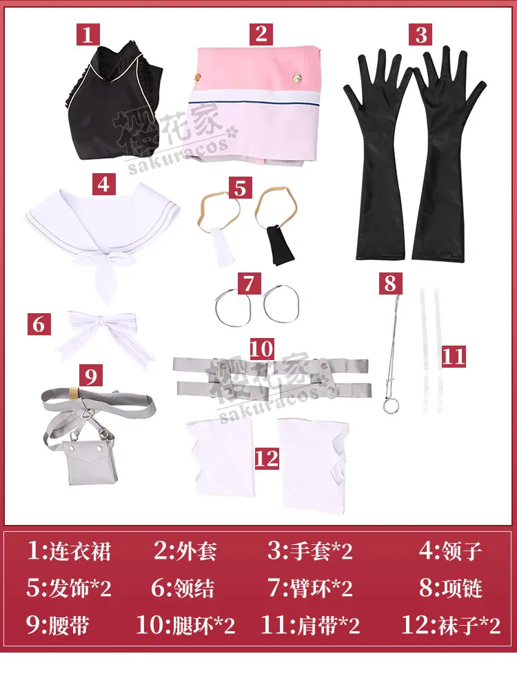 Костюм для косплея персонажа аниме Atelier райза: Эвер тьма и тайный хиджат 2 женский