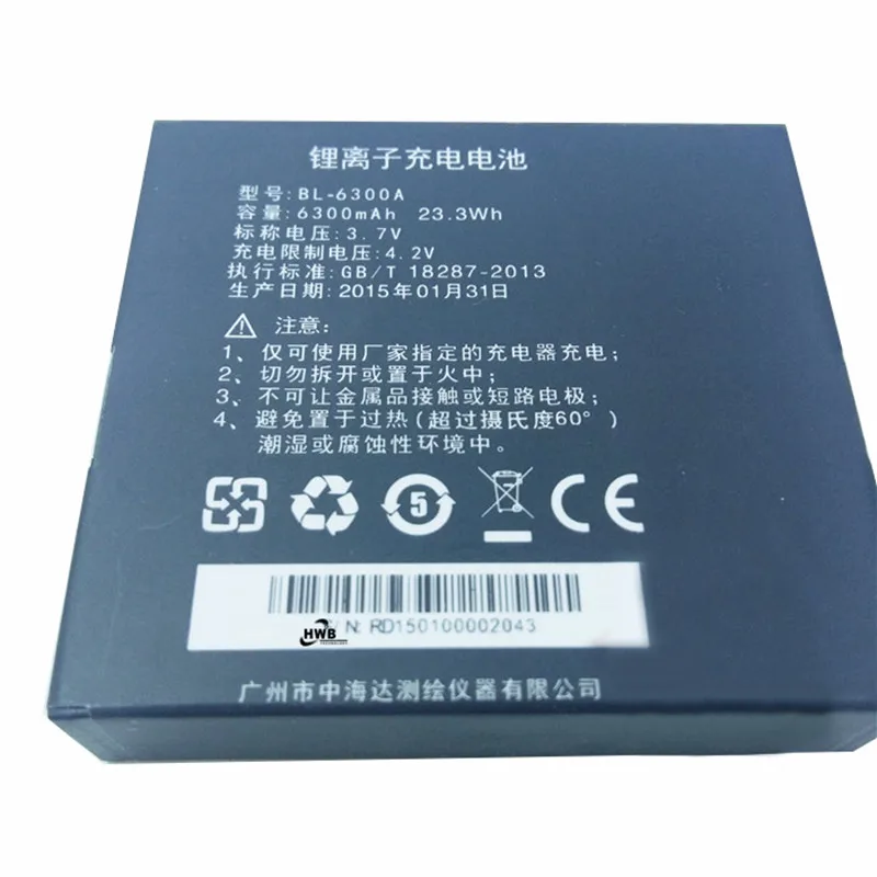 2 шт. Высокое качество Hi-Целевая батарея BL-6300A для Hi-target GPS IHAND20 i Hand 20 сборщик данных