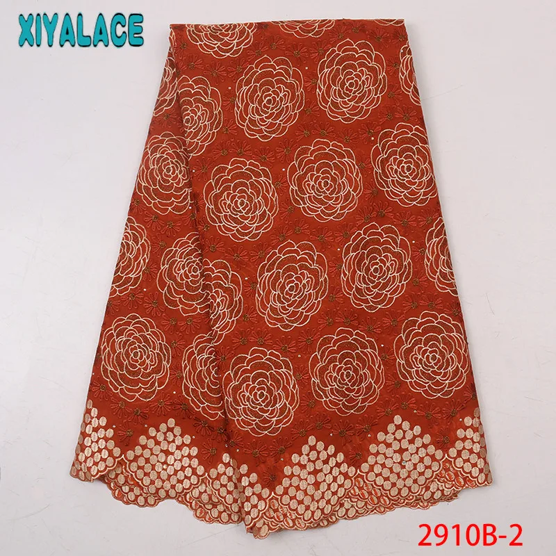High Quality Nigerian Lace Fabric Arican Dry Swiss Voile with Stones for Women KS2910B-4 | Аксессуары для одежды