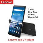 Планшет Lenovo tab V7 с глобальной прошивкой, экран 7 дюймов, LTE, 4 ГБ, 64 ГБ, Восьмиядерный, сканер лица, двойные Динамики Dolby, Android
