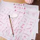 Многоразовый коврик для каллиграфии с кистью для начинающих