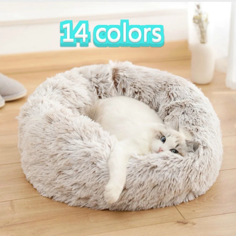 Кошка гнездо Спящая кровать щенок Подушка круглый длинный плюшевый супер мягкий