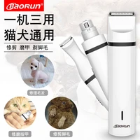 3 in 1 pet grooming kit rechargeable pet clippers dog cat hair trimmer paw nail grinder foot cutter hair cutting machine clip l1